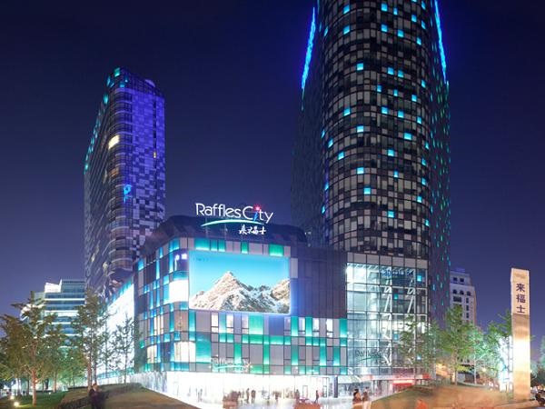 雅诗阁来福士中心服务公寓